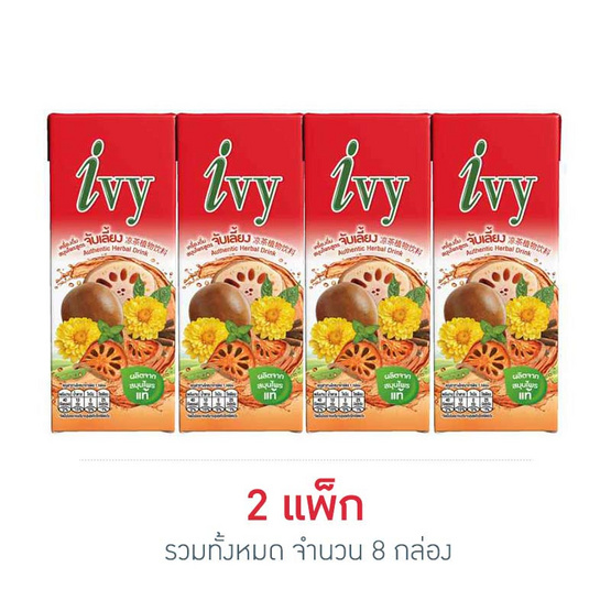ไอวี่ น้ำจับเลี้ยง 170 มล. (แพ็ก 4 กล่อง)