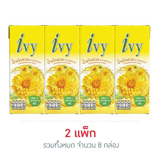 ไอวี่ น้ำเก๊กฮวย 170 มล. (แพ็ก 4 กล่อง)
