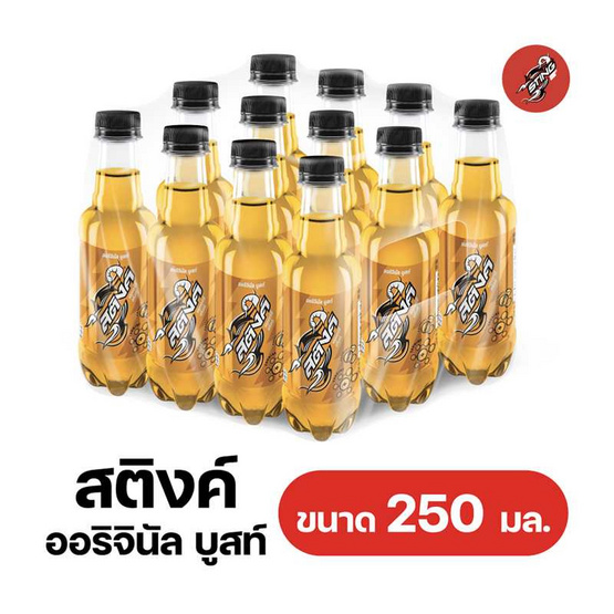 สติงค์ ออริจินัล บูสท์ 250 มล. (แพ็ก 12 ขวด)