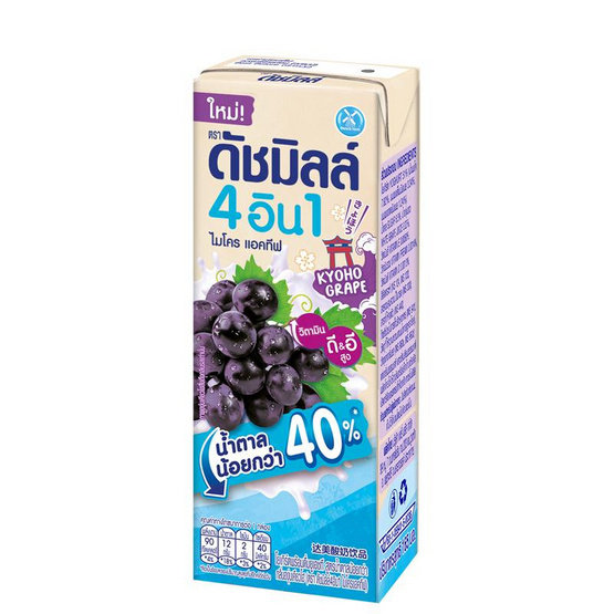 ดัชมิลล์ 4 อิน1 นมเปรี้ยว สูตรน้ำตาลน้อย กลิ่นองุ่นเคียวโฮ 165 มล. (ยกลัง 48 กล่อง ) ดัชมิลล์ 4 อิน1 นมเปรี้ยว สูตรน้ำตาลน้อย กลิ่นองุ่นเคียวโฮ 165 มล. (ยกลัง 48 กล่อง )