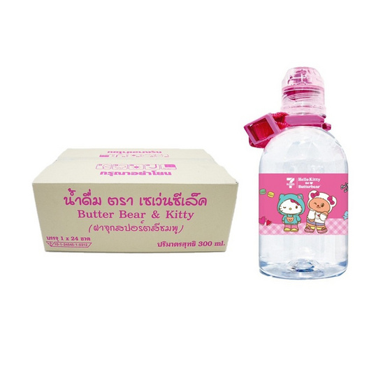 เซเว่นซีเล็คน้องเนยคิตตี้ชมพู 300 มล.(ยกลัง 24 ขวด) เซเว่นซีเล็คน้องเนยคิตตี้ชมพู 300 มล.(ยกลัง 24 ขวด)