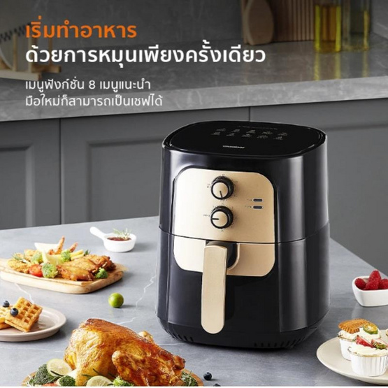 Gaabor หม้อทอดไร้น้ำมัน รุ่น AF65M-BK01A Gaabor หม้อทอดไร้น้ำมัน รุ่น AF65M-BK01A