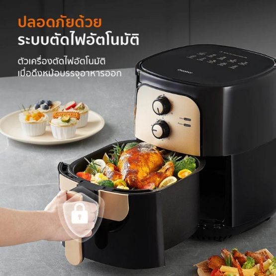 Gaabor หม้อทอดไร้น้ำมัน รุ่น AF65M-BK01A Gaabor หม้อทอดไร้น้ำมัน รุ่น AF65M-BK01A