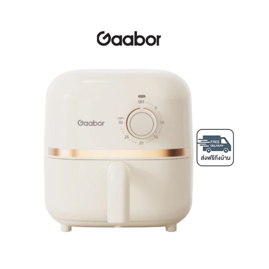 Gaabor หม้อทอดไร้น้ำมัน รุ่น AF20M-YE01A Gaabor หม้อทอดไร้น้ำมัน รุ่น AF20M-YE01A