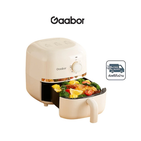 Gaabor หม้อทอดไร้น้ำมัน รุ่น AF20M-YE01A Gaabor หม้อทอดไร้น้ำมัน รุ่น AF20M-YE01A