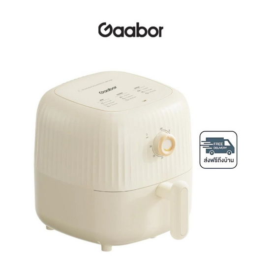 Gaabor หม้อทอดไร้น้ำมัน รุ่น AF-25M01A Gaabor หม้อทอดไร้น้ำมัน รุ่น AF-25M01A