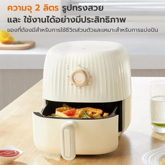Gaabor หม้อทอดไร้น้ำมัน รุ่น AF-25M01A Gaabor หม้อทอดไร้น้ำมัน รุ่น AF-25M01A