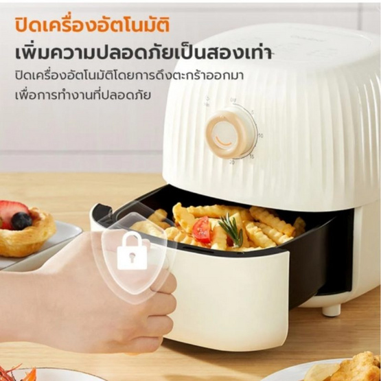 Gaabor หม้อทอดไร้น้ำมัน รุ่น AF-25M01A Gaabor หม้อทอดไร้น้ำมัน รุ่น AF-25M01A
