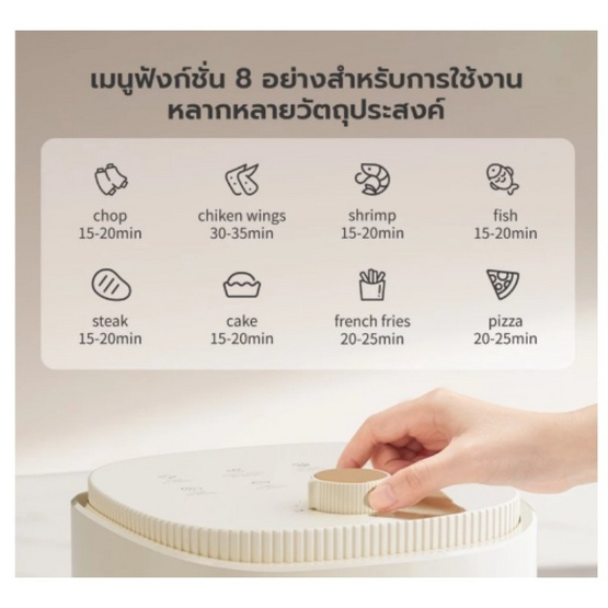 Gaabor หม้อทอดไร้น้ำมัน รุ่น AF-35M01A Gaabor หม้อทอดไร้น้ำมัน รุ่น AF-35M01A