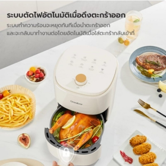 Gaabor หม้อทอดไร้น้ำมัน รุ่น AF-35M01A Gaabor หม้อทอดไร้น้ำมัน รุ่น AF-35M01A