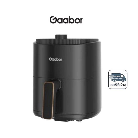 Gaabor หม้อทอดไร้น้ำมัน รุ่น AF-35M02A Gaabor หม้อทอดไร้น้ำมัน รุ่น AF-35M02A
