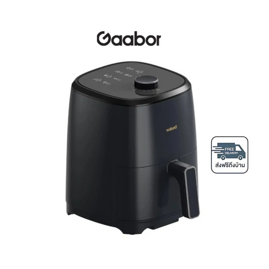Gaabor หม้อทอดไร้น้ำมัน รุ่น AF40M-BK03A (Black) Gaabor หม้อทอดไร้น้ำมัน รุ่น AF40M-BK03A (Black)