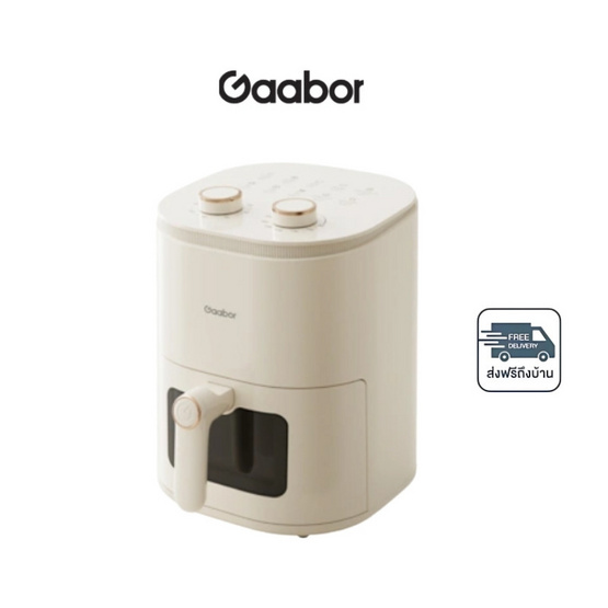 Gaabor หม้อทอดไร้น้ำมัน รุ่น AF-45M01A Gaabor หม้อทอดไร้น้ำมัน รุ่น AF-45M01A