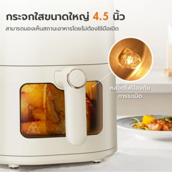Gaabor หม้อทอดไร้น้ำมัน รุ่น AF-45M01A Gaabor หม้อทอดไร้น้ำมัน รุ่น AF-45M01A