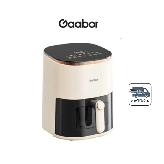 Gaabor หม้อทอดไร้น้ำมัน รุ่น AF-45T01A Gaabor หม้อทอดไร้น้ำมัน รุ่น AF-45T01A