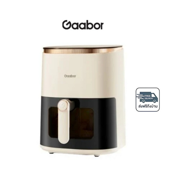 Gaabor หม้อทอดไร้น้ำมัน รุ่น AF-45T01A Gaabor หม้อทอดไร้น้ำมัน รุ่น AF-45T01A