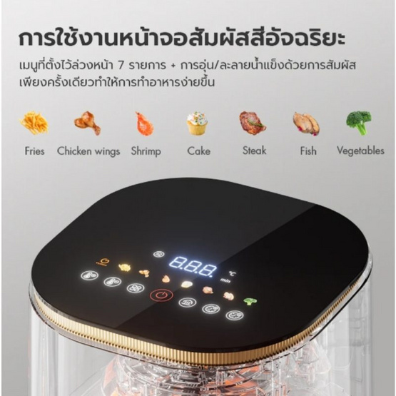 Gaabor หม้อทอดไร้น้ำมัน รุ่น AF-45T01A Gaabor หม้อทอดไร้น้ำมัน รุ่น AF-45T01A