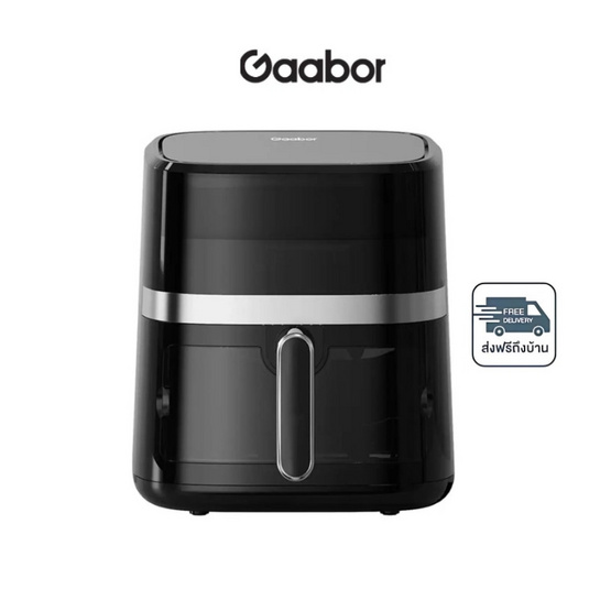 Gaabor หม้อทอดไร้น้ำมัน รุ่น AF65T-BK01A Gaabor หม้อทอดไร้น้ำมัน รุ่น AF65T-BK01A