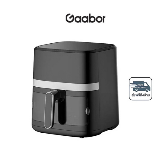 Gaabor หม้อทอดไร้น้ำมัน รุ่น AF65T-BK01A Gaabor หม้อทอดไร้น้ำมัน รุ่น AF65T-BK01A
