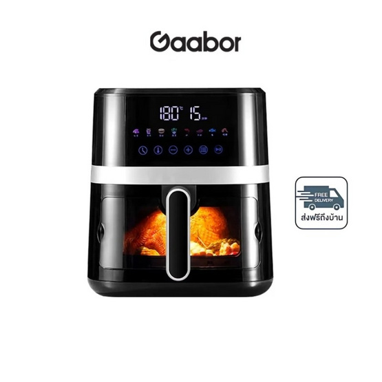 Gaabor หม้อทอดไร้น้ำมัน รุ่น AF65T-BK01A Gaabor หม้อทอดไร้น้ำมัน รุ่น AF65T-BK01A
