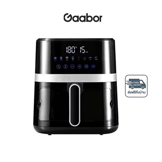 Gaabor หม้อทอดไร้น้ำมัน รุ่น AF65T-BK01A Gaabor หม้อทอดไร้น้ำมัน รุ่น AF65T-BK01A
