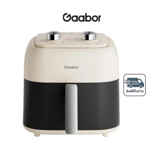 Gaabor หม้อทอดไร้น้ำมัน รุ่น AF-80M01A Gaabor หม้อทอดไร้น้ำมัน รุ่น AF-80M01A