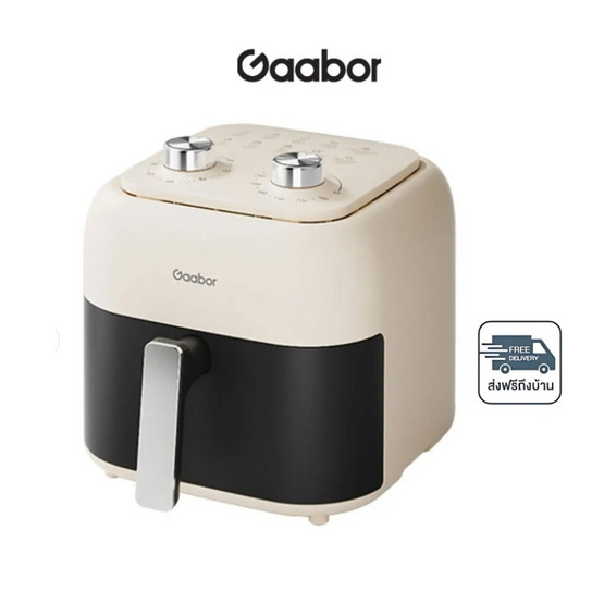 Gaabor หม้อทอดไร้น้ำมัน รุ่น AF-80M01A Gaabor หม้อทอดไร้น้ำมัน รุ่น AF-80M01A