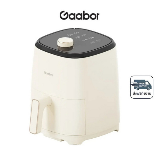 Gaabor หม้อทอดไร้น้ำมัน รุ่น AF40M-WH01A Gaabor หม้อทอดไร้น้ำมัน รุ่น AF40M-WH01A