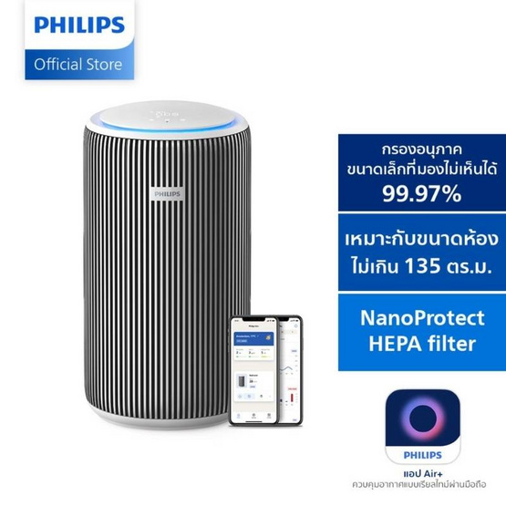 Philips 0 135 ตร.ม. รุ่น AC3220/10