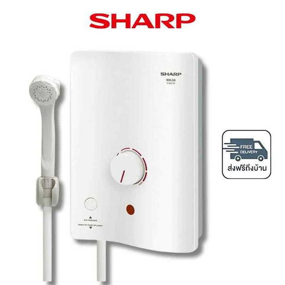 Sharp เครื่องทำน้ำอุ่น 3500วัตต์ รุ่น WH-34