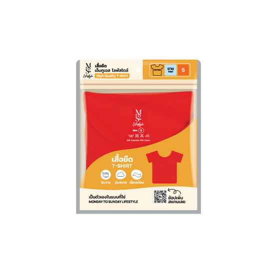M2S Lifestyle เสื้อยืดคอกลมชาย แดงเชอร์รี่