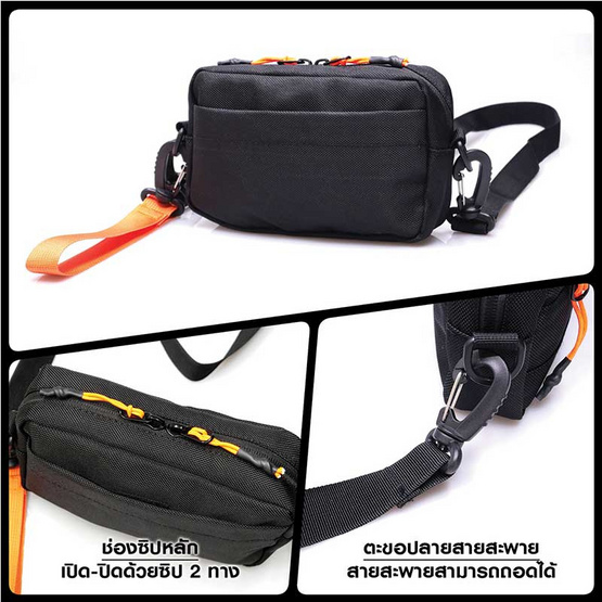 PACK UP กระเป๋าสะพายข้าง ใบเล็ก รุ่น 8099 PACK UP กระเป๋าสะพายข้าง ใบเล็ก รุ่น 8099