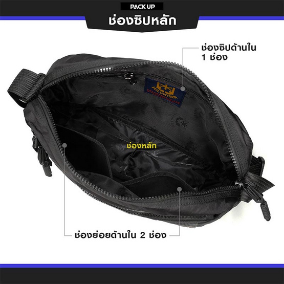 PACK UP กระเป๋าสะพายข้าง สะพายพาดลำตัว Volunteer รุ่น 1809-02 PACK UP กระเป๋าสะพายข้าง สะพายพาดลำตัว Volunteer รุ่น 1809-02