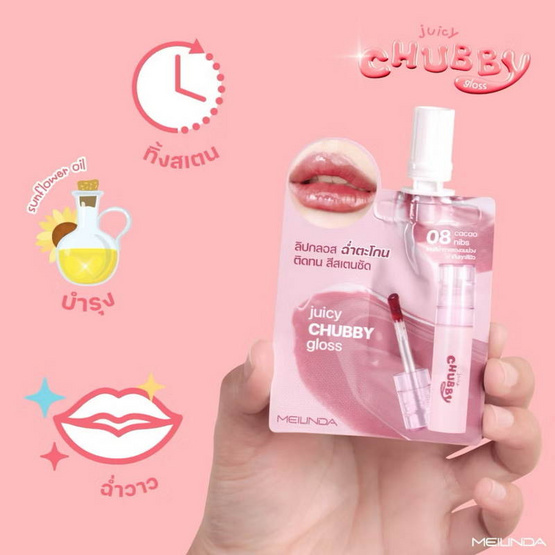 Meilinda ลิปกลอส Juicy Chubby Gloss 2 กรัม แพ็ก 6 ชิ้น
