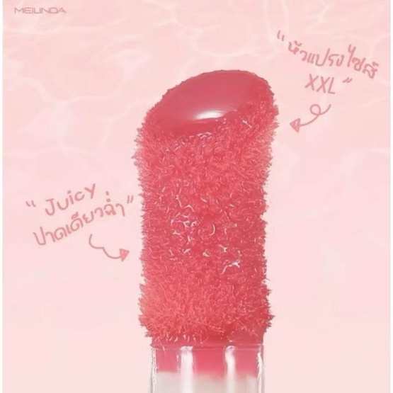 Meilinda ลิปกลอส Juicy Chubby Gloss 2 กรัม แพ็ก 6 ชิ้น