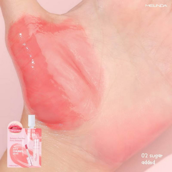 Meilinda ลิปกลอส Juicy Chubby Gloss 2 กรัม แพ็ก 6 ชิ้น