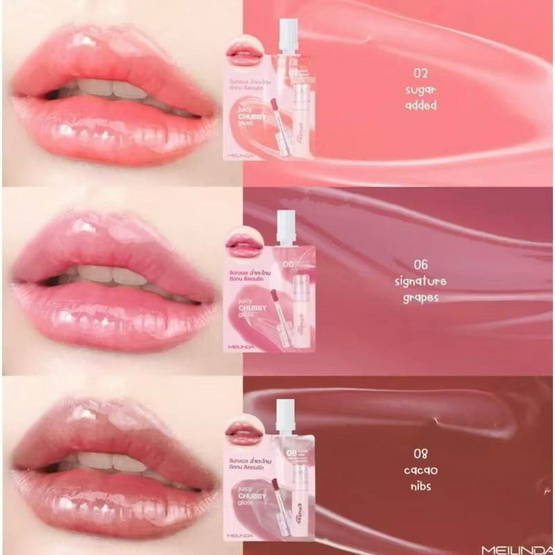 Meilinda ลิปกลอส Juicy Chubby Gloss 2 กรัม แพ็ก 6 ชิ้น