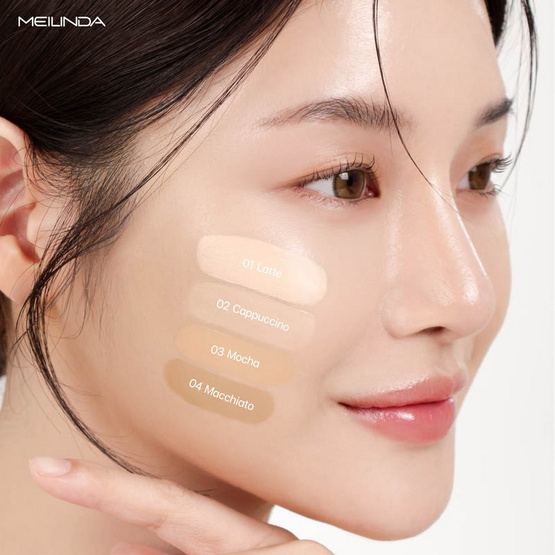Meilinda คอนซีลเลอร์ Creamy Blending Concealer 4 มล.