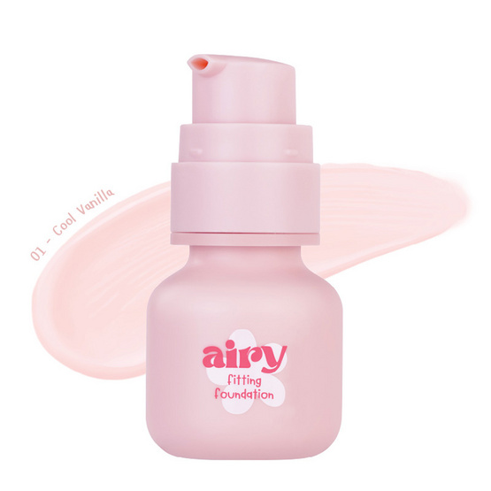 Meilinda รองพื้น Airy Fitting Foundation 30 กรัม Meilinda รองพื้น Airy Fitting Foundation 30 กรัม