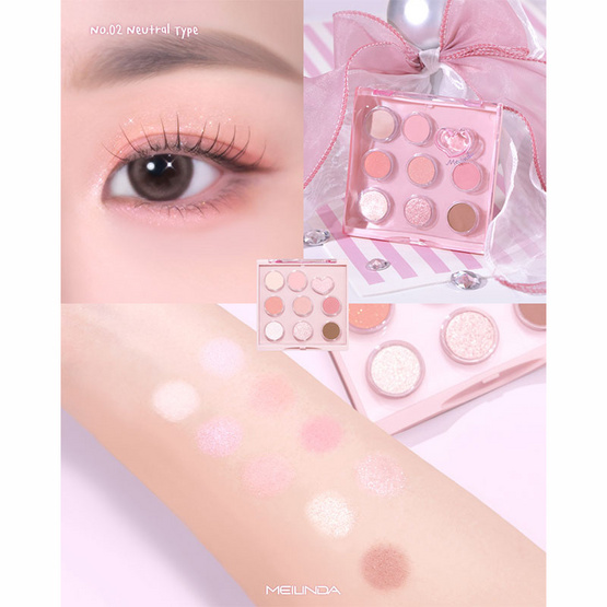 Meilinda พาเลทอายแชโดว์ Chiffon Ribbon Eyepalette 3.5 กรัม
