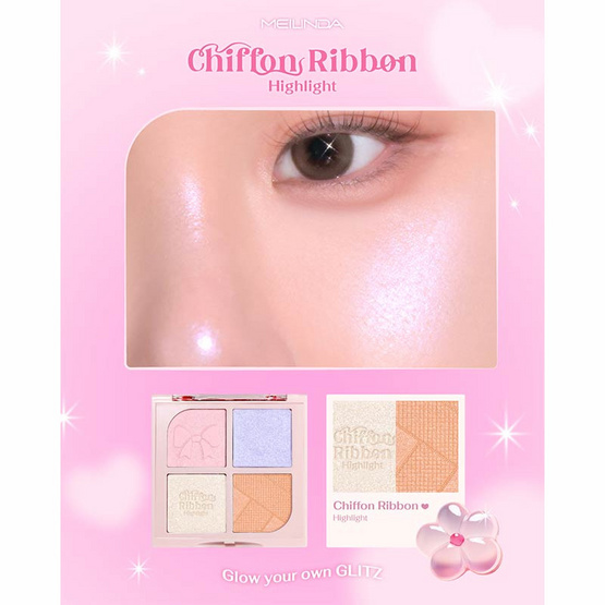Meilinda พาเลทไฮไลท์ Chiffon Ribbon Highlight 8.8 กรัม Meilinda พาเลทไฮไลท์ Chiffon Ribbon Highlight 8.8 กรัม