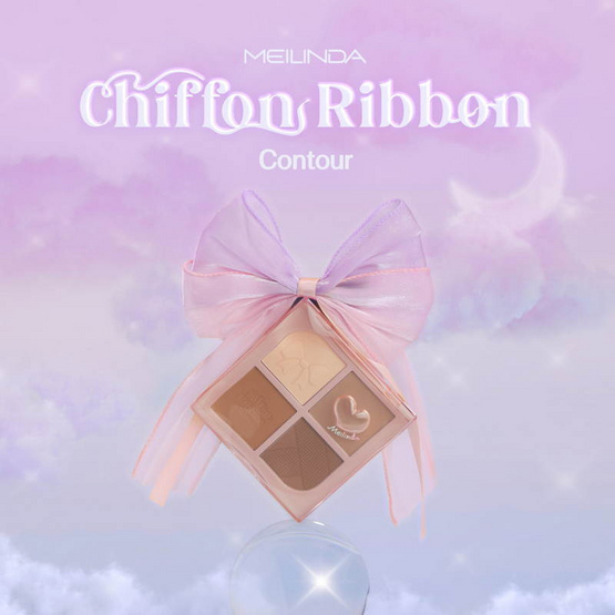 Meilinda พาเลทคอนทัวร์ Chiffon Ribbon Contour 8.8 กรัม