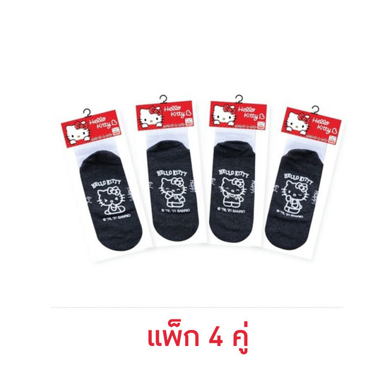 Happi by Carson ถุงเท้านักเรียนกันลื่น ลิขสิทธิ์เเท้ Kitty แพ็ค 4 คู่ (คละลาย) Happi by Carson ถุงเท้านักเรียนกันลื่น ลิขสิทธิ์เเท้ Kitty แพ็ค 4 คู่ (คละลาย)