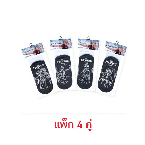 Happi by Carson ถุงเท้านักเรียนกันลื่น Frozen แพ็ค 4 Happi by Carson ถุงเท้านักเรียนกันลื่น Frozen แพ็ค 4