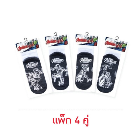 Happi by Carson ถุงเท้านักเรียน กันลื่น Avengers แพ็ค 4 Happi by Carson ถุงเท้านักเรียน กันลื่น Avengers แพ็ค 4