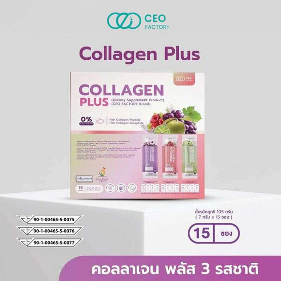 CEO FACTORY คอลลาเจน รวม 3 รสชาติ บรรจุ 15 ซอง CEO FACTORY คอลลาเจน รวม 3 รสชาติ บรรจุ 15 ซอง