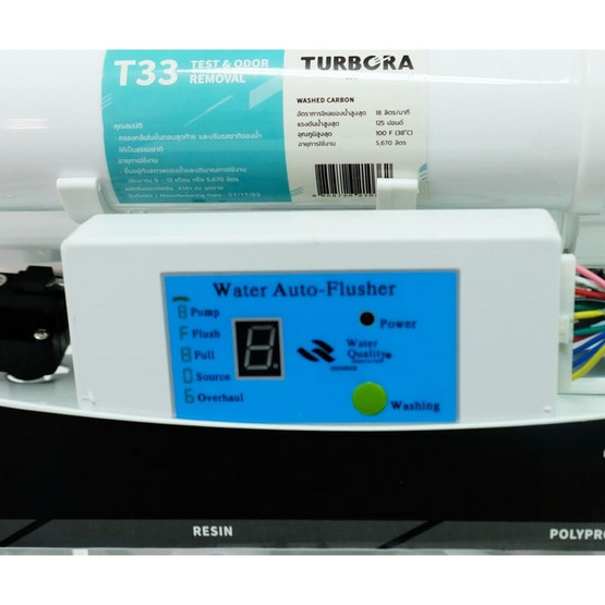 TURBORA เครื่องกรองน้ำดื่ม รุ่น 5ROC-PRC TURBORA เครื่องกรองน้ำดื่ม รุ่น 5ROC-PRC