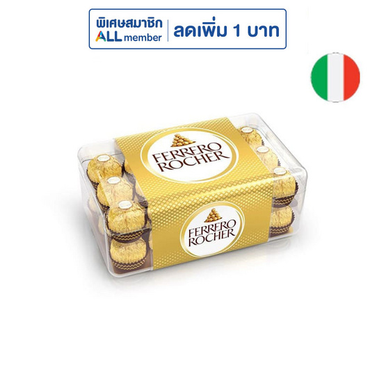 เฟอเรโร รอชเชอร์ ช็อกโกแลต (T30) 375 กรัม