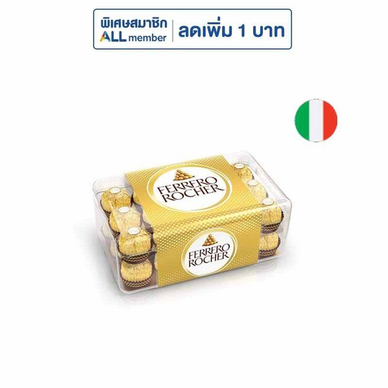 เฟอเรโร รอชเชอร์ ช็อกโกแลต (T30) 375 กรัม
