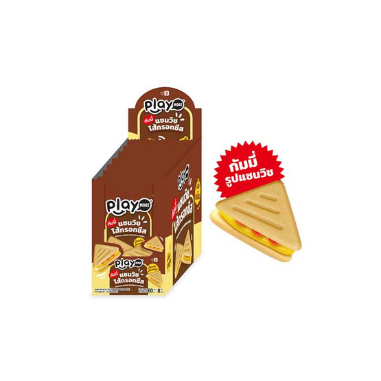 เพลย์มอร์กัมมี่แซนวิชไส้กรอกชีส 60 กรัม (แพ็ก 8 ชิ้น) เพลย์มอร์กัมมี่แซนวิชไส้กรอกชีส 60 กรัม (แพ็ก 8 ชิ้น)
